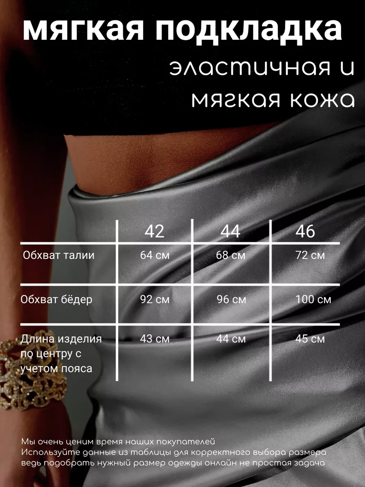 Кожаная мини юбка тюльпан серебро металлик